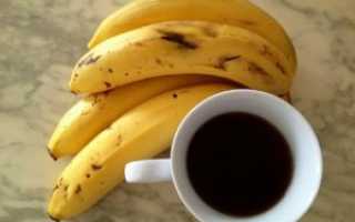 Как варить банан для похудения